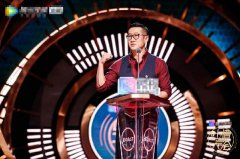 《吐槽大会3》杨幂曾给周笔畅投票 乔杉自嘲“一只脚留在洗脚城”