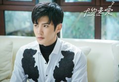 《大约是爱》迎来会员大结局 网友不舍小霸总彦希