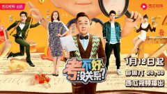 《考不好 没关系？》首播张绍刚陈铭吐槽神回答，暖心代际对话引泪目