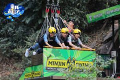 《带我去远方》挑战蹦极 王彦霖认怂遭大张伟花式吐槽