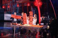 传统文化携手人工智能  《经典咏流传》第二季融合传播唱响新春第一声