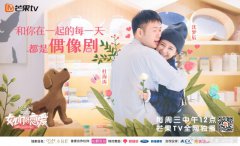 沈梦辰《女儿们的恋爱》恋爱日常曝光 与杜海涛相处模式堪比偶像剧