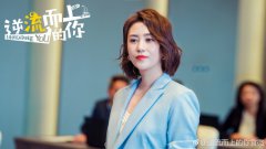 喜剧女王马丽四次登春晚 演绎”占位子”欢闹贺新春