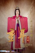 蓝燕改名蓝心妍《重耳传奇》联手张一山蒲巴甲演绎古偶三角恋
