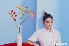 阚清子时尚大片 纯净清雅绽放春日魅力