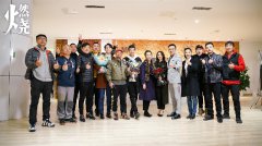 张佳宁《燃烧》杀青 突破演绎女总裁引期待