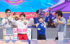 《运动不一样3》 郭跃化身“孩子王” 花式挑战引众人惊