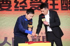 鲁诺出席电影《人间·喜剧》发布会 绅士风范彰显时尚品格