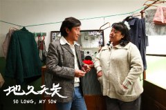 赵燕国彰《地久天长》迪斯科跳舞惊艳 复古阿飞头唤醒时代记忆
