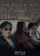 张颂文新角色收获不俗口碑 细腻演技获得一致好评