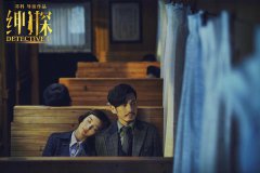 尤靖茹白宇“互换剧本” 《绅探》热播连破大案 