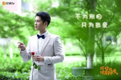 《你好，对方辩友》热播 钟伟伦热情演绎大学青春