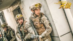 《反恐特战队之天狼》明日燃情开播 反恐精英热血开战军魂传承