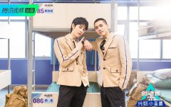 创造营四正排名40成功晋级 喜提一名睡在上铺的兄弟戴景耀