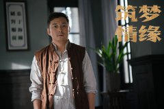 霍建华杨幂演绎《筑梦情缘》 田重强势出演共筑匠心之路