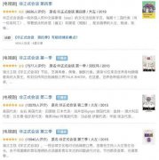 《非正式会谈》第五季即将播出 迎来口碑流量双赢季