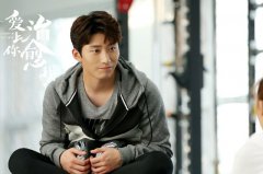 疗愈力MAX！窦骁《爱上你治愈我》收官  爆发力获赞