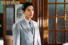 角色反转！张峻宁《筑梦情缘》开启“反扑”模式