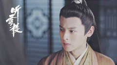 白澍《听雪楼》变“柠檬澍” 竟大放厥词“篡夺听雪楼”