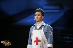 《跨越时空的回信》最新一期 黄俊鹏遥寄异国思念