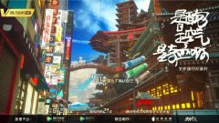 文化旅行纪录片《是面包，是空气，是奇迹啊》定档