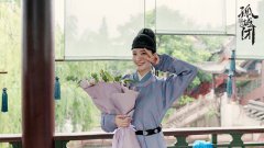 江疏影《孤城闭》杀青发文 古装造型曝光