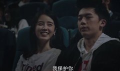 《我的盖世英雄》热播 章乐韵上演胆大女生女友力爆棚