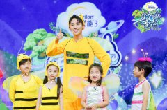 张赫《星空下的童话》开播 唱跳俱佳业务能力引热议