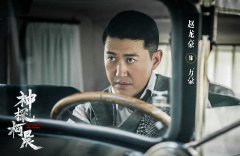 赵龙豪《神探柯晨》纯良腹黑无缝切换 双面豪哥被赞真爷们