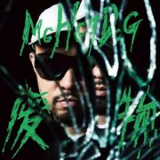 热狗《新说唱》继“小老弟杀手”之后 又封“副歌杀手”