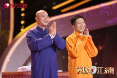 《笑傲江湖4》“大龄”脱口秀女演员被逼婚  穿婚纱奔上舞台