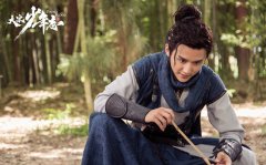 《大宋少年志》完美收官 张新成温情告白引爆少女心