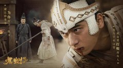 打到手烂！陈若轩《九州缥缈录》成打戏C位 补武生断层