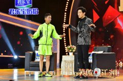  《笑傲江湖4》复赛选手遭遇超强阻击 主持人秒变“龄龙组合”迷妹