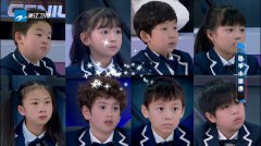 奇葩说陈铭亮相《铁甲小雄心》探索青少年AI教育领域