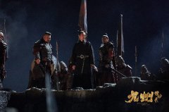 《九州缥缈录》群星齐聚殇阳关，宏大战争场面即将上演