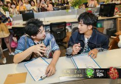 爱奇艺迎周奇刘家祎空降 表哥表弟戏内戏外欢乐