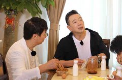 《花样新世界》倪萍扫荡张晨光冰箱 范明黄子弘凡体验国潮文化