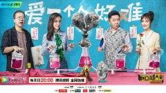 《脱口秀大会2》吴昕认为谈恋爱太麻烦 于谦相声能助产