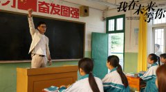 李光洁《我在未来等你》真实演技打动观众 送别外公引发情感共鸣