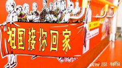 “青春中国”号上线 触摸新中国70年的光荣与梦想 