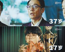 谭盐盐《我在未来等你》热播搭档费启鸣重拾青春旧时光