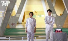 常喆宽《拜托啦师兄》收官 首次出演击剑高手收获观众认可