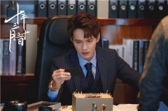 天桥告白成功！徐正溪《十年三月三十日》收获甜蜜爱情