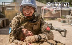 张赫《空降利刃》火热收官 转型热血硬汉实力获赞