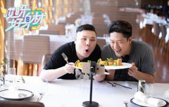 凌潇肃《哎呀好身材》 上演“吃播”大赏 灵魂舞者诠释野狼disco