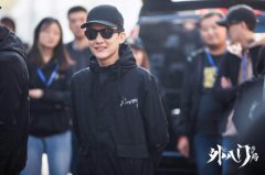 外八门之局中局开拍 卢卓民国装扮演绎正能量青年