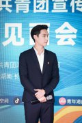 张艺兴续聘湖南共青团宣传大使　连续四年用实际行动传递正能量