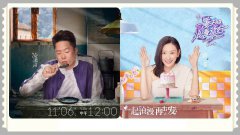 凌潇肃夫妇官宣加盟《妻子3》 搞笑互动引发观众期待