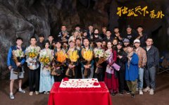 姜彭《独孤天下·预言》杀青 角色亦正亦邪迎挑战